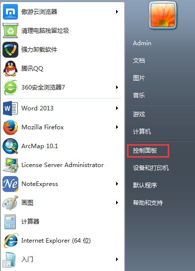 怎么让win7系统休眠不断网 windows7休眠不断网 电脑技术 第6张