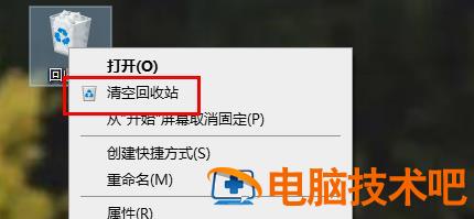 Word提示内存或磁盘空间不足怎么办 word2013提示内存或磁盘空间不足 软件办公 第4张