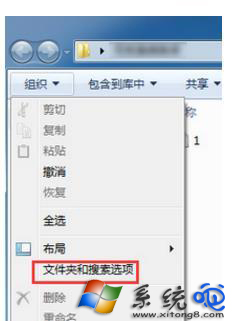 Win7打印机访问不了共享怎么办 win7无法访问共享打印机及文件的解决办法 电脑技术 第2张