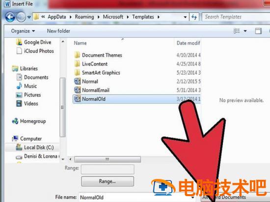 如何在微软Word程序中合并文档 microsoft word怎么合并文档 软件办公 第11张