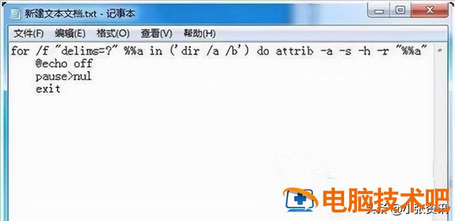 u盘不显示文件夹 u盘不显示文件夹怎么办win10 系统教程 第8张
