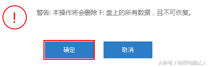 查看win10开机密码 win10 查看开机密码 系统教程 第2张