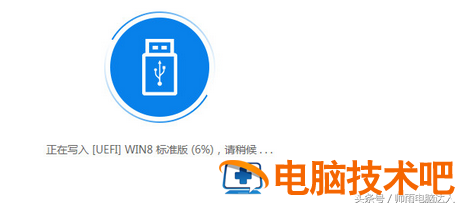 查看win10开机密码 win10 查看开机密码 系统教程 第3张