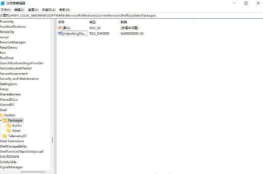 windows11右键菜单不折叠如何设置 windows11右键没有菜单 电脑技术 第2张