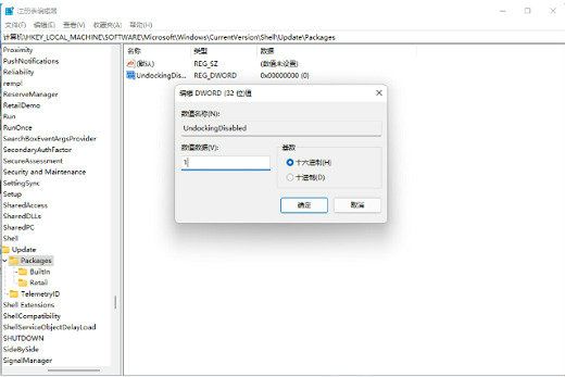 windows11右键菜单不折叠如何设置 windows11右键没有菜单 电脑技术 第3张