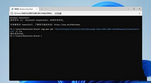 windows11右键菜单不折叠如何设置 windows11右键没有菜单 电脑技术 第5张