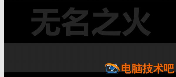 PPT文字与视频背景特效动画 软件办公 第5张