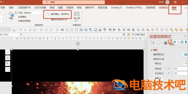 PPT文字与视频背景特效动画 软件办公 第10张