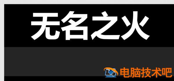 PPT文字与视频背景特效动画 软件办公 第3张