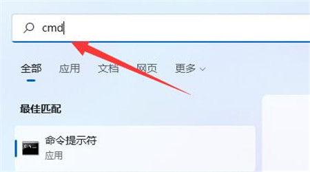 windows11怎么以管理员身份运行cmd windows10怎么以管理员身份运行 电脑技术 第2张