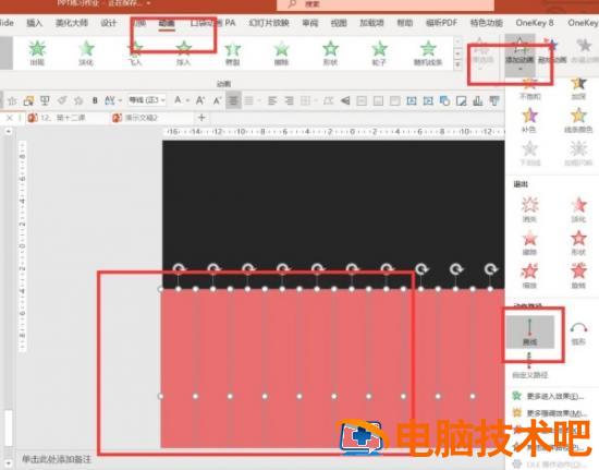 音乐播放器特效动画PPT教程 音乐播放动画效果 软件办公 第4张