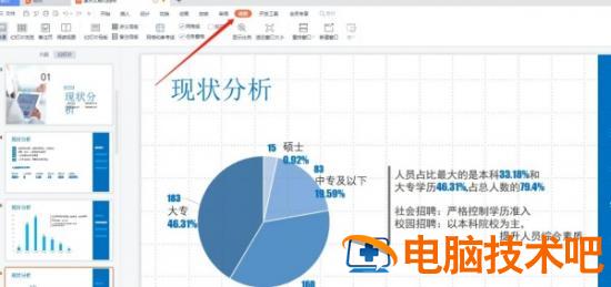 如何取消PPT页面的网格线 如何取消ppt中的网格 软件办公 第2张