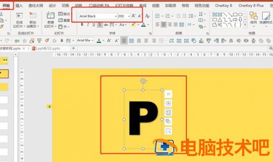 可爱的跑动字母特效PPT制作教程 软件办公 第3张