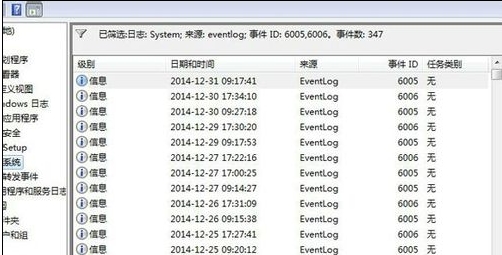 win7系统怎么查看开机时间 电脑技术 第6张