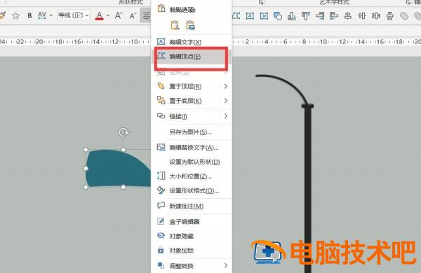 卡通路灯效果PPT制作教程 路灯卡通图画 软件办公 第4张