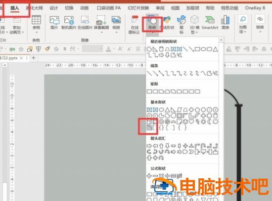 卡通路灯效果PPT制作教程 路灯卡通图画 软件办公 第2张