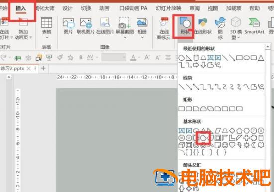 卡通路灯效果PPT制作教程 路灯卡通图画 软件办公 第6张