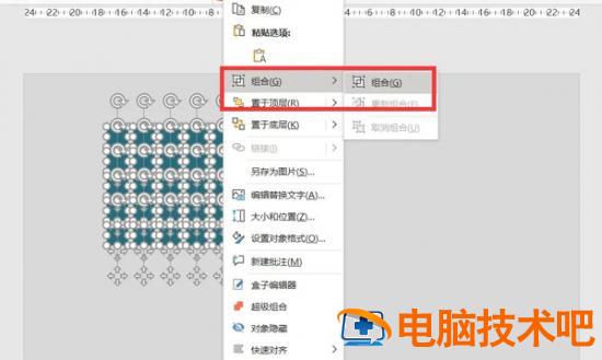 PPT如何绘制中国结挂饰 软件办公 第2张