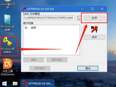 惠普win7恢复出厂设置 惠普win7恢复出厂设置在哪里 系统教程 第8张