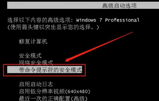 惠普win7恢复出厂设置 惠普win7恢复出厂设置在哪里 系统教程 第16张