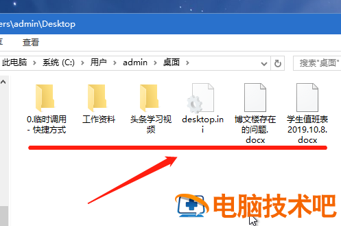 惠普win7恢复出厂设置 惠普win7恢复出厂设置在哪里 系统教程 第15张