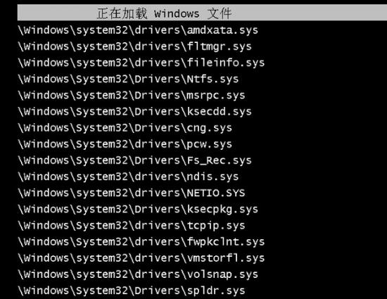 惠普win7恢复出厂设置 惠普win7恢复出厂设置在哪里 系统教程 第17张