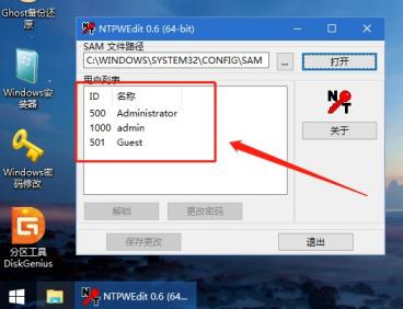 惠普win7恢复出厂设置 惠普win7恢复出厂设置在哪里 系统教程 第9张