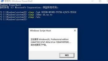 win10专业版激活后变成教育版怎么解决 为什么win10专业版激活后变成教育版 系统教程 第6张