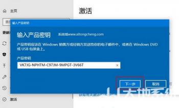 win10专业版激活后变成教育版怎么解决 为什么win10专业版激活后变成教育版 系统教程 第3张