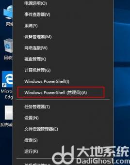 win10专业版激活后变成教育版怎么解决 为什么win10专业版激活后变成教育版 系统教程 第5张