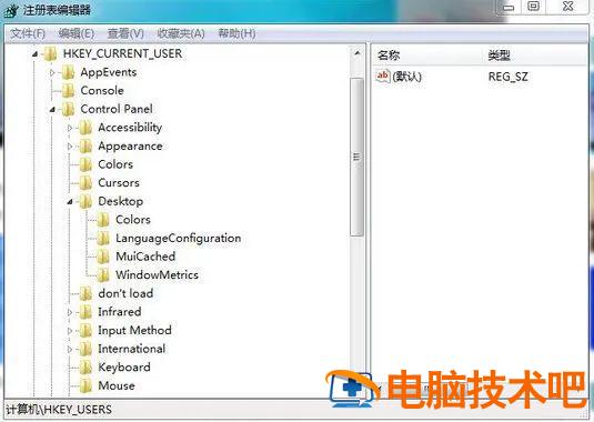 win7进系统闪屏进不去系统 win7电脑开机一直闪屏无法进入桌面 系统教程 第2张