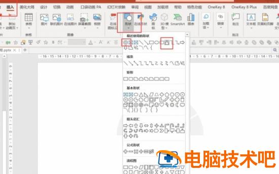 仪表盘样式的动态数据表PPT制作教程 软件办公 第6张