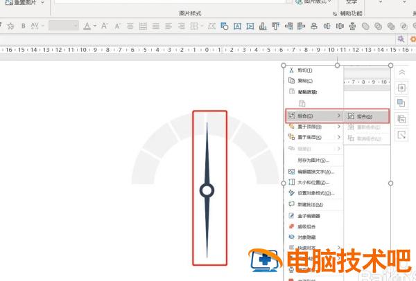 仪表盘样式的动态数据表PPT制作教程 软件办公 第8张