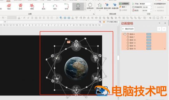 动态旋转十二星座图PPT制作教程 软件办公 第6张