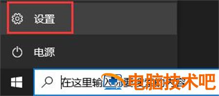 win11更新卡住了怎么办 win11更新卡在 系统教程 第2张