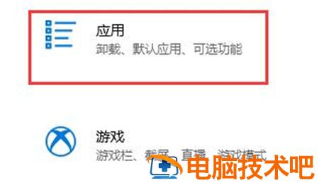 win11更新卡住了怎么办 win11更新卡在 系统教程 第3张