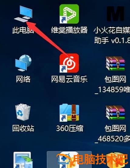 怎么安装正版win10系统下载 怎样安装正版的win10系统 系统教程 第22张