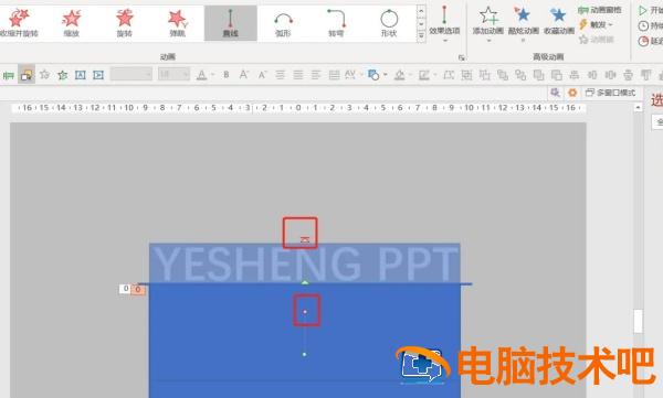 PPT如何制作个性文字动画填充效果 ppt如何添加文字效果动画 软件办公 第7张