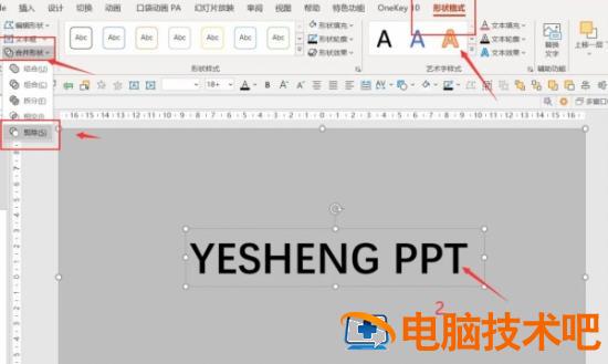 PPT如何制作个性文字动画填充效果 ppt如何添加文字效果动画 软件办公 第4张