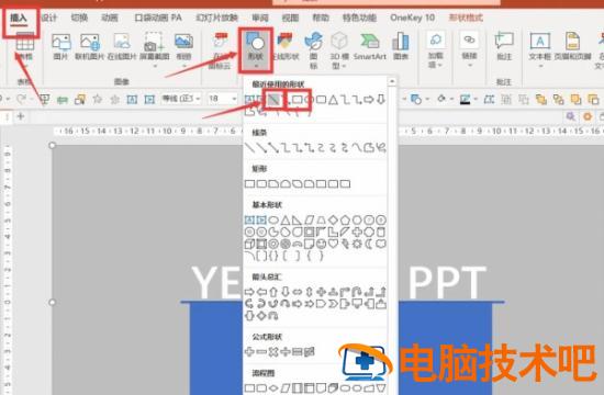 PPT如何制作个性文字动画填充效果 ppt如何添加文字效果动画 软件办公 第5张