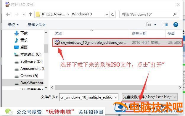 windows7原版安装教程 win7安装版安装教程 系统教程 第7张