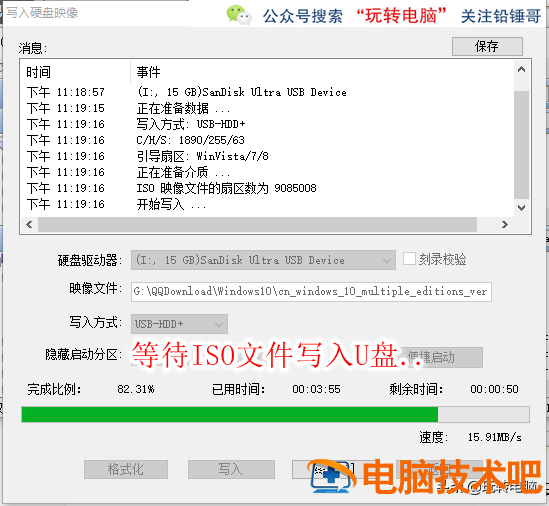 windows7原版安装教程 win7安装版安装教程 系统教程 第10张