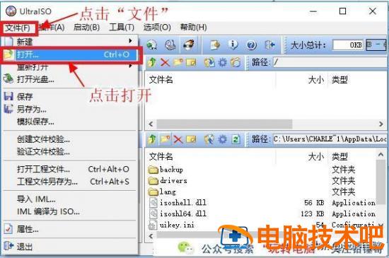 windows7原版安装教程 win7安装版安装教程 系统教程 第6张