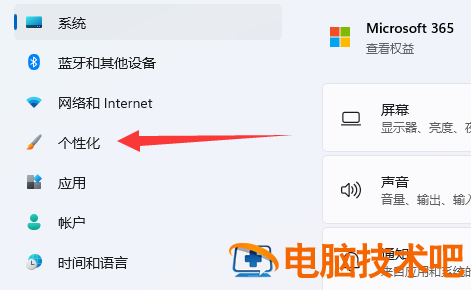 win11打开任务管理器是黑色怎么办 电脑按任务管理器是黑色的 系统教程 第2张