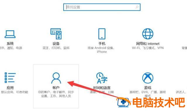 win10去掉账号密码 怎么删除win10账号密码 系统教程 第5张