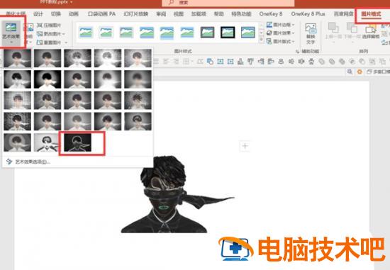 PPT如何制作个性的人物头像 ppt个人头像制作方法 软件办公 第3张