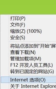 win7系统拨号连接自动弹出怎么办 电脑自动弹出拨号连接 电脑技术 第2张