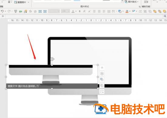 PPT如何制作图片滚动播放动画 ppt怎么做成滚动播放 软件办公 第3张