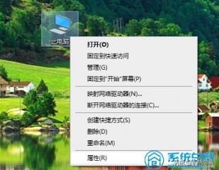 win10开lol系统崩溃 window10玩lol老是崩溃 系统教程 第10张