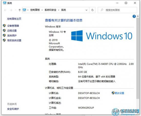 win10开lol系统崩溃 window10玩lol老是崩溃 系统教程 第11张